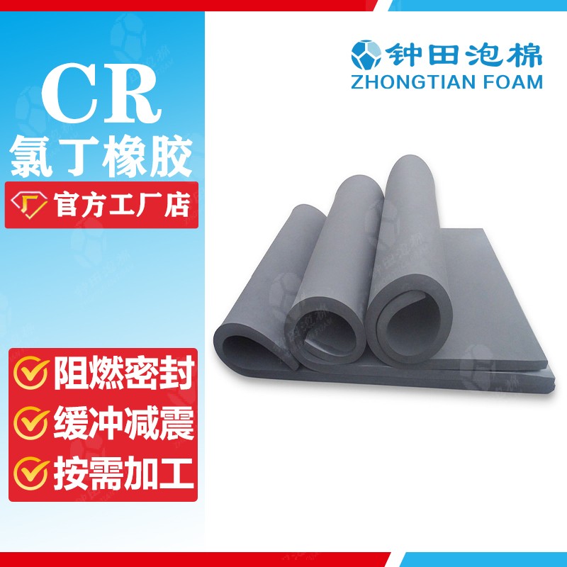 探索泡棉的無限可能：家具、包裝和建筑行業(yè)的解決方案